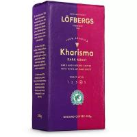 Кофе молотый Lofbergs Kharisma, 250 г, вакуумная упаковка