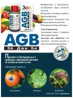 AGB "Joy" Вэрва-ель от болезней растений 50мл