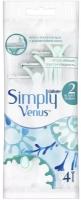 Бритвенные станки одноразовые Gillette" Simply Venus", 2 лезвия, 4 шт