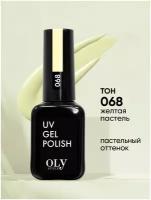 Olystyle Гель-лак для ногтей OLS UV, тон 068 желтая пастель, 10мл