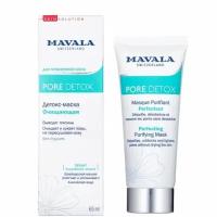 Mavala Детокс-Маска очищающая Pore Detox Perfecting Purifying Mask 65 мл 1 шт