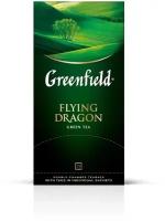 Чай зеленый Greenfield Flying Dragon в пакетиках, 25 пак