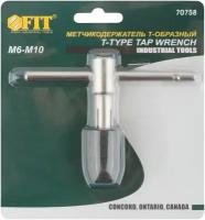 Метчикодержатель FIT 70758 Т-образный М6-М10