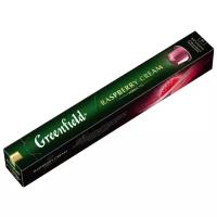 Чай в капсулах Greenfield Raspberry Cream (10 шт.)