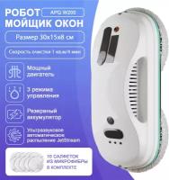 Робот мойщик окон с распылителем APQ Supply W200 + сменные салфетки 10 шт. Робот-пылесос вакуумный стеклоочиститель, прибор для мытья стекол окномойка