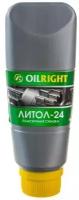 Смазка Литол-24 OIL RIGHT 160 гр