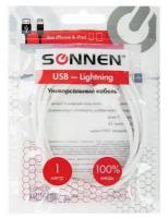 Кабель белый USB 2.0-Lightning, 1 м, SONNEN, медь, для передачи данных и зарядки iPhone/iPad, 513559