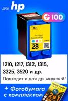 Картридж для HP 28 XL, HP DeskJet 3520, PSC 1315, 1217, 1210 и др. с чернилами (с краской) для струйного принтера, Цветной (Color), 1 шт