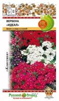 Семена цветов Вербена "Идеал", серия Русский огород, смесь, О, 0,2 г