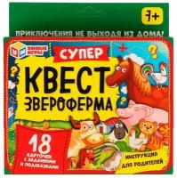 Игра настольная Звероферма. Супер квест Умные игры 4680107940926