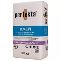 Клей для плитки и камня Perfekta Хардфикс Белый