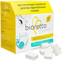 Таблетки для посудомоечных машин bioretto «All in One Premium», 150 штук