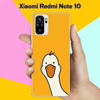 Силиконовый чехол на Xiaomi Redmi Note 10 Гусь 2 / для Сяоми Редми Ноут 10