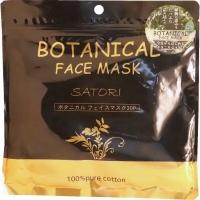 Spc botanical face mask маска для лица на основе растительных экстрактов и арганового масла, 30 шт