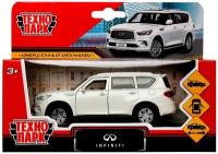 Машинка Технопарк INFINITI QX80 белый 12,5 см QX80-12-WH