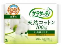 Kobayashi Прокладки ежедневные гигиенические 100% хлопок, без аромата - Sarasaty cotton 100%, 56шт