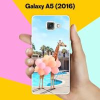 Силиконовый чехол на Samsung Galaxy A5 (2016) Жираф с шарами / для Самсунг Галакси А5 2016