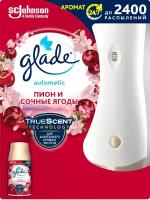 Автоматический освежитель воздуха Glade Automatic Пион и сочные ягоды