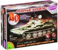 Сборная модель BONDIBON Танк №7 ВВ2521 1:72