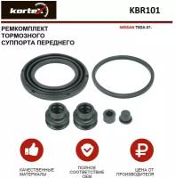 Ремкомплект переднего тормозного суппорта Kortex для Nissan Tiida 07- OEM 254114, 41120AX025, 41120AX026, AY600NS037, AY600NS058, D1120AX00A, D4933, K