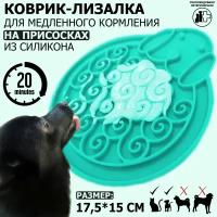 Коврик-лизалка Meovajio GXTbowlDOG