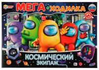 Мега-ходилка Космический экипаж Умные игры 4680107994233