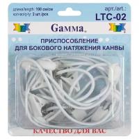 Приспособление для бокового натяжения канвы "Gamma", 2 штуки, 100 см, арт. LTC-02