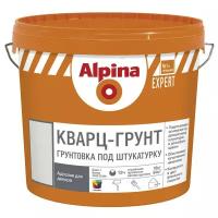 Грунтовка Alpina Expert кварц-грунт под штукатурку (16 кг)