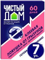 280г Чистый дом клеевая ловушка 40г х 7шт средство от грызунов мышей и крыс