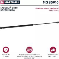 Упор газовый MARSHALL MGS5916