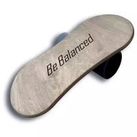 Доска для балансирования, балансборд Be balanced (балансир, balance board, тренажер вейк-борд, сноуборд, скейтборд) Антрацит