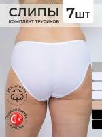 Трусы ALYA Underwear, 7 шт., размер 2XL (48-50), бежевый, черный, белый, серый