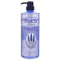 Растительный шампунь для волос с маслом лаванды, NEW RELAX HERB SHAMPOO, 1000 мл