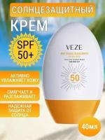 Солнцезащитный крем для лица и тела SPF50+