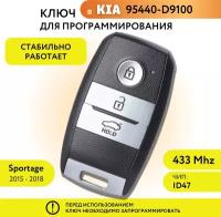 Ключ зажигания для Киа Спортейдж, автомобильный ключ для Kia Sportage 95440-D9100