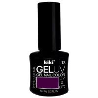 Гель-лак для ногтей KIKI оттенок 13 GEL UV&LED, темно-фиолетовый, 6 мл