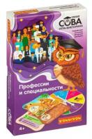 Игра-викторина BONDIBON ВВ4005 Умная Сова. Профессии и специальности