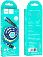 Кабель HOCO U110 USB - Lightning charging data cable 1.2M, 2.4А, blue