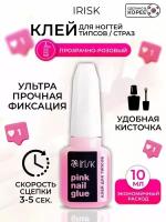 Клей для накладных ногтей, типс, страз, декора прозрачно-розовый Irisk, 10 мл