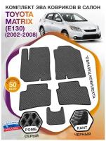 Коврики ЭВА в салон Toyota Matrix I (E130) / Тойота Матрикс 1 2002-2008; ЭВА/EVA