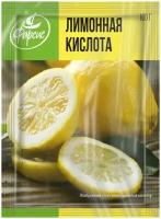 Фарсис лимонная кислота пищевая для выпечки, для консервации, 50 г (5шт.)
