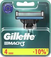 Gillette mach3 / сменные кассеты 4 шт