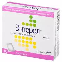 Энтерол пор. д/приг. сусп. д/вн. приема, 250 мг, 10 шт