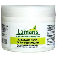 Lamaris крем для тела разогревающий