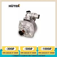 Водяная помпа Huter, для GMC-9.0, металл