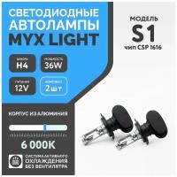 Светодиодные лампы для автомобиля MYX S1 цоколь H4 с напряжением 12V и мощностью 36 W на две лампы, чип CSP 1616 температура цвета 6000K, цена за 2шт