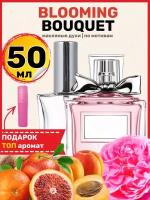 Духи масляные по мотивам MISS Blooming Bouquet, Мисс Блуминг Букет женские