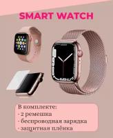 Смарт часы 8/ Smart Watch 8