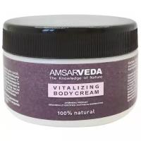 Amsarveda Крем для тела Vitalizing