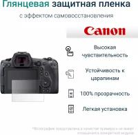 Гидрогелевая защитная пленка для экрана Canon EOS M6 с эффектом самовосстановления (1 шт) - Глянцевая